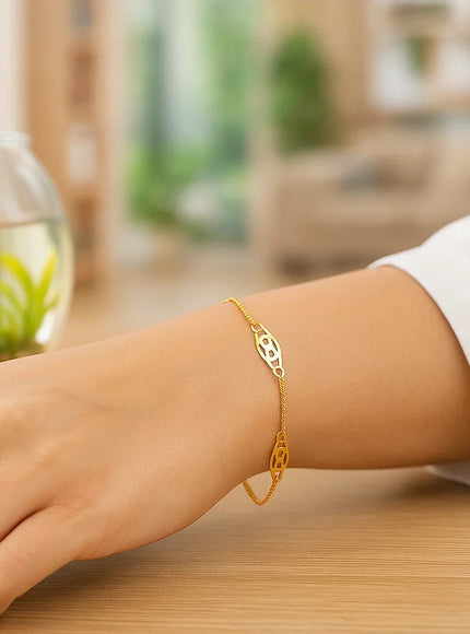 14k Yellow Gold Infinity Ankle Bracelet