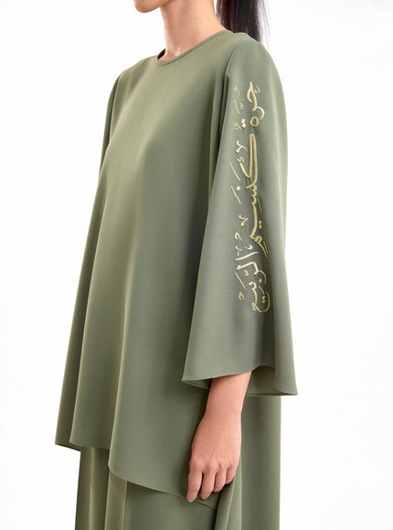 Gemy Maalouf Calligraphy Set Green